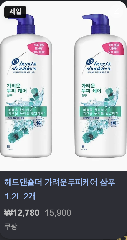 탈모수다