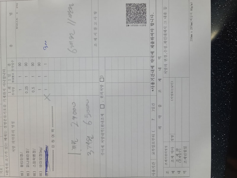 대구 탈모성지 정보공유합니다