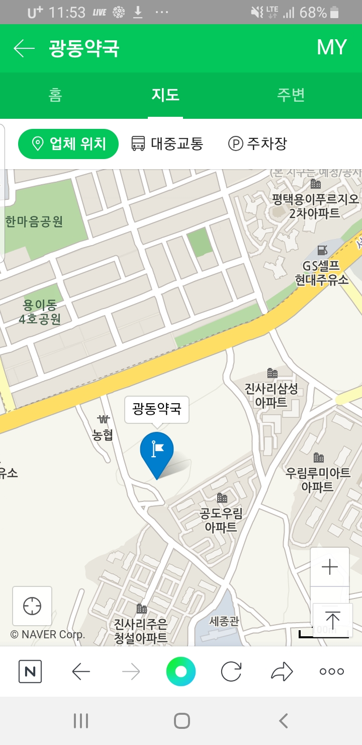 Screenshot_20190930-115355_NAVER.jpg