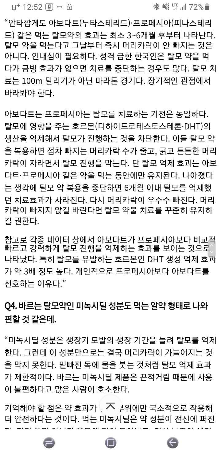 Screenshot_20210607-125223_Samsung Internet.jpg