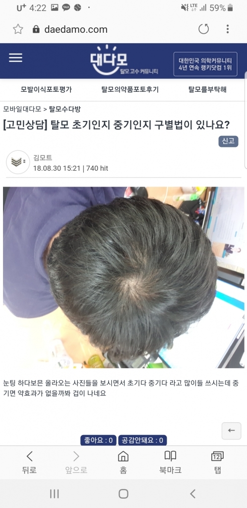 Screenshot_20190724-162220_Samsung Internet.jpg