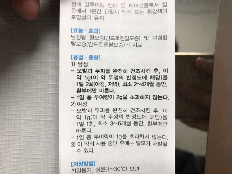 공용으로 써도 된다고 하네요..jpeg