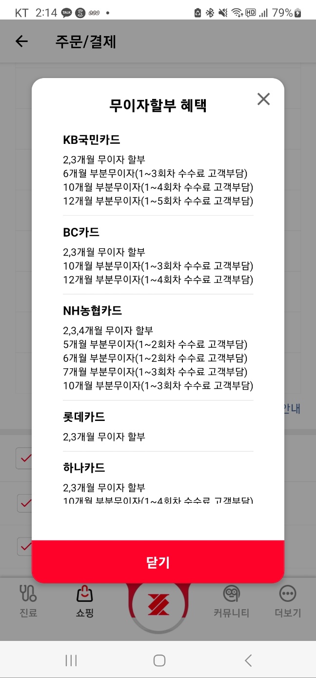KakaoTalk_20230316_141418794.jpg
