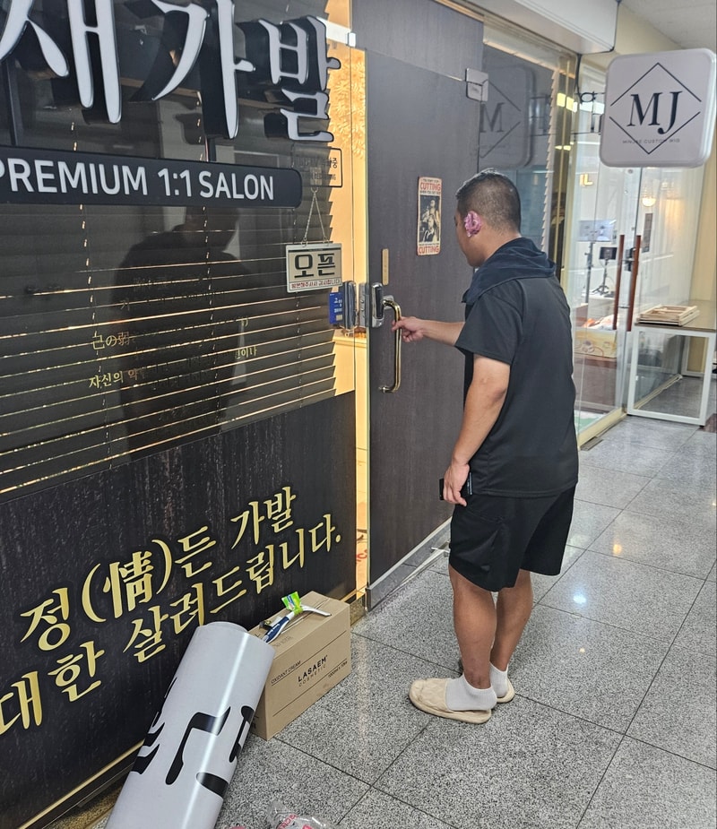 KakaoTalk_20240920_115315090_04.jpg