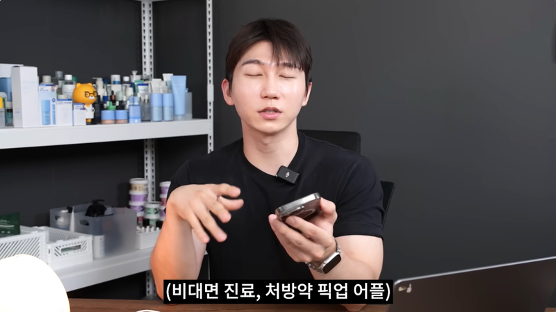 유튜버 티벳동생이 탈모약 어플로 닥터나우 추천하네요 ㅋㅋ