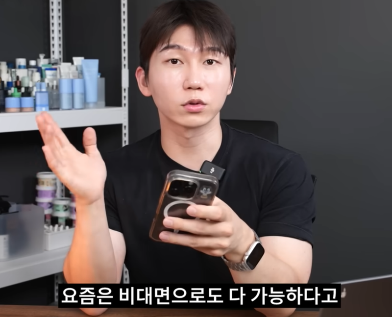 스크린샷 2025-08-12 오후 11.14.23.png