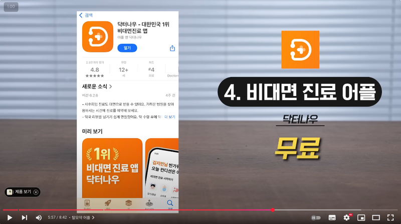 스크린샷 2025-08-05 오후 8.35.25.png