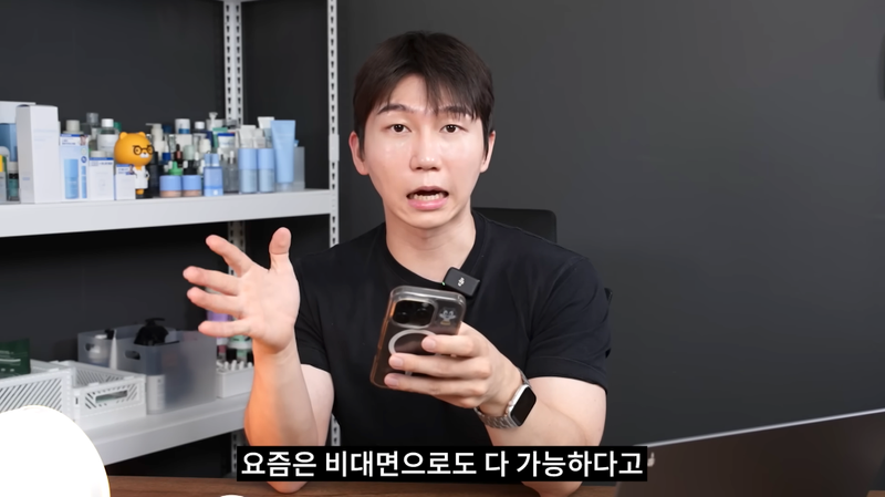 스크린샷 2025-08-05 오후 8.32.09.png