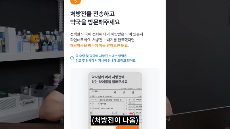 스크린샷 2025-08-05 오후 8.33.08.png