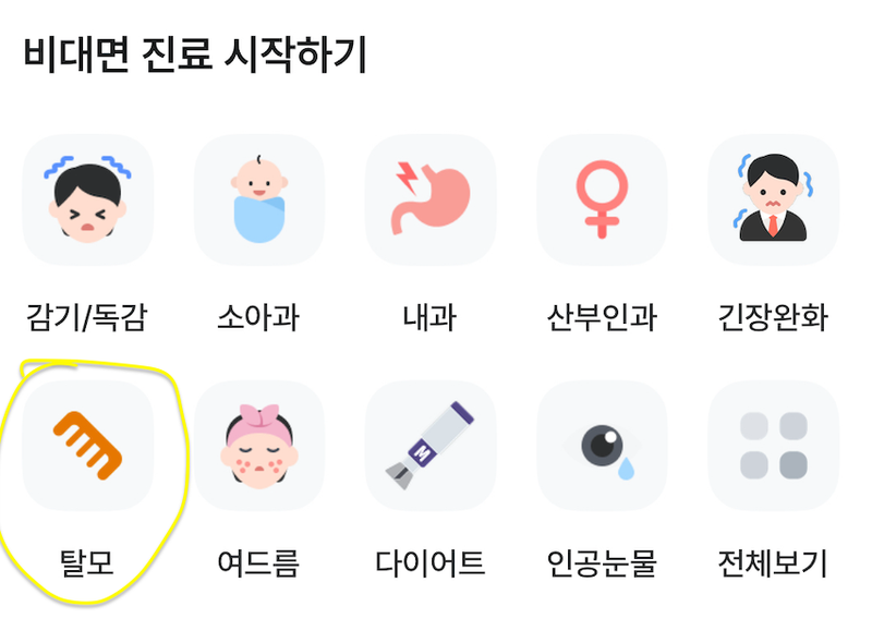 스크린샷 2025-08-08 오후 5.42.55.png