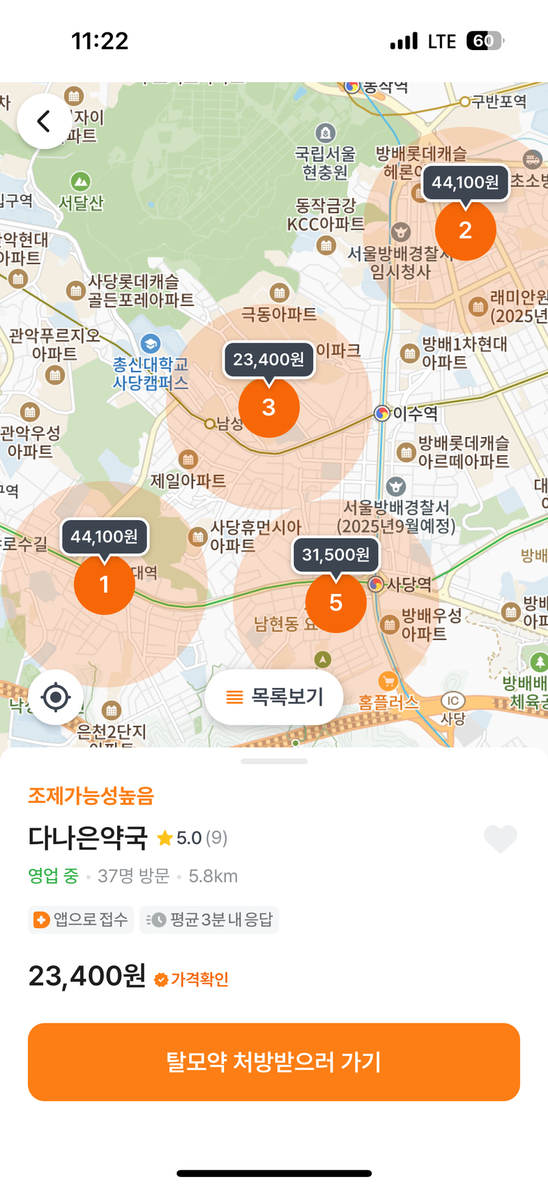 KakaoTalk_20250801_112314023.png