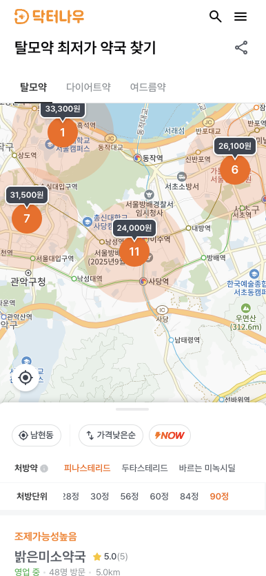 스크린샷 2025-06-20 오후 5.28.13.png