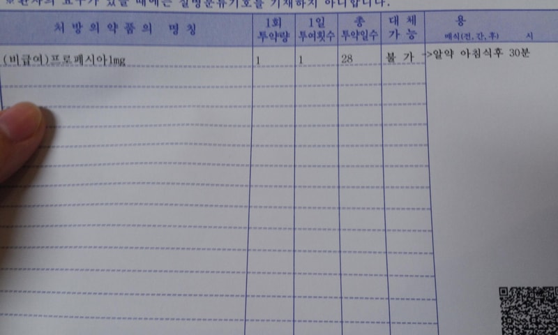 20131106_1738047.jpg