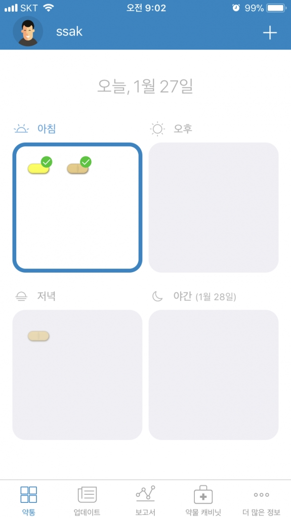 056AADEA-D968-4128-A343-FDB6EB44B679.png