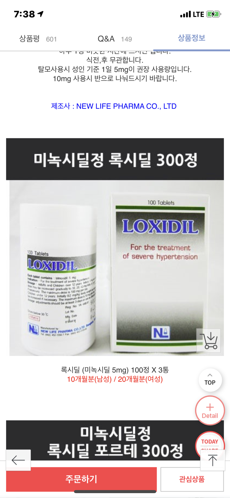 2FC63AB2-5CDD-41C2-BDA3-5A80CDA55F07.png