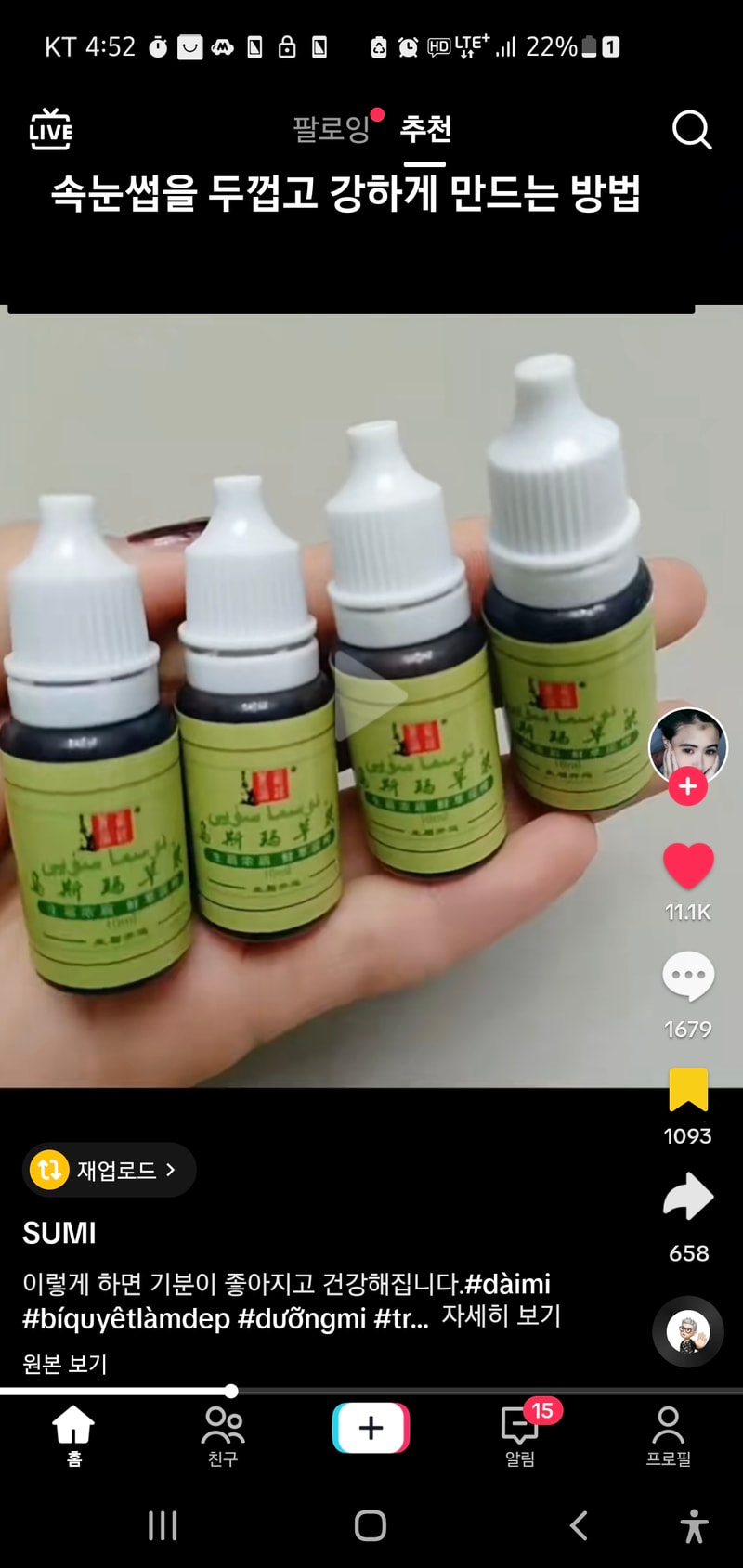 Screenshot_20230829_165242_TikTok.jpg