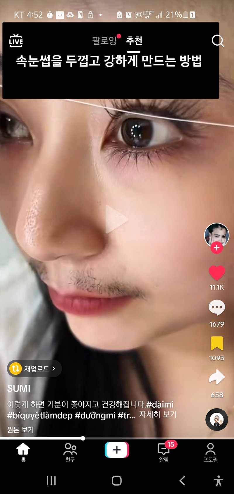 Screenshot_20230829_165253_TikTok.jpg