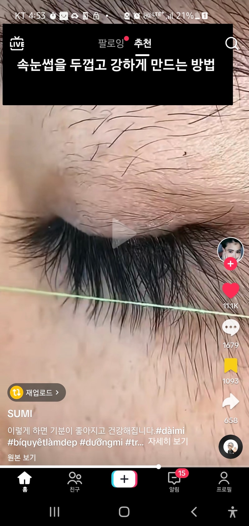 Screenshot_20230829_165303_TikTok.jpg