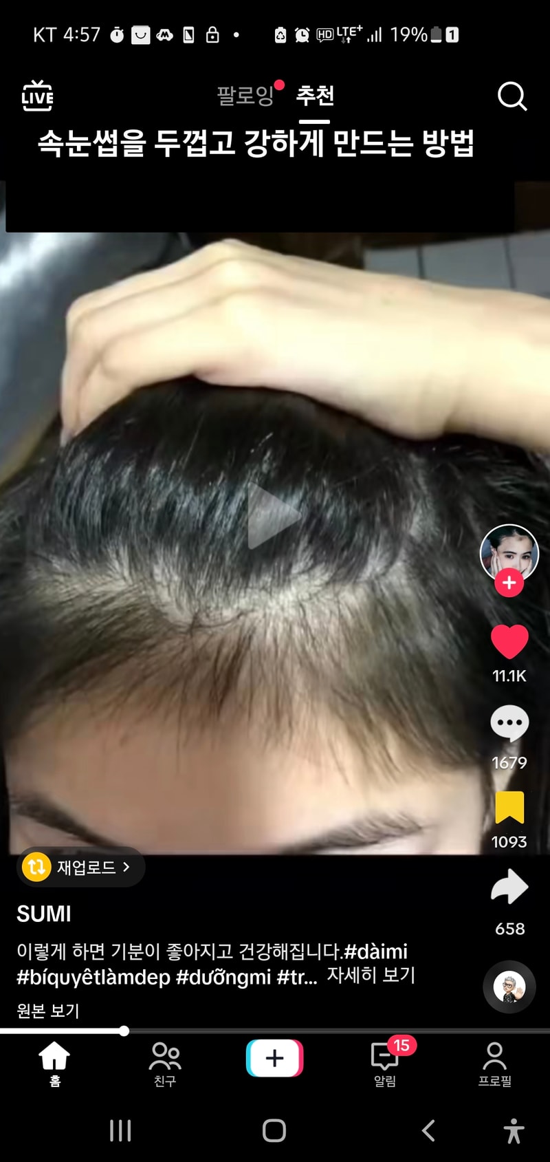 Screenshot_20230829_165711_TikTok.jpg