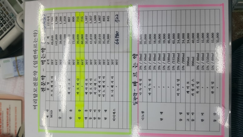 20190515_094719.jpg