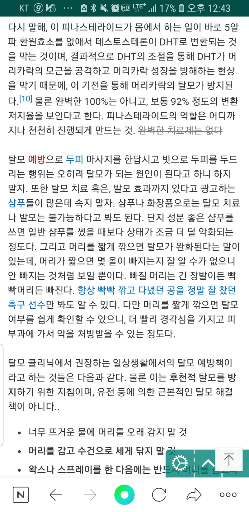Screenshot_20191125-124330_NAVER.jpg