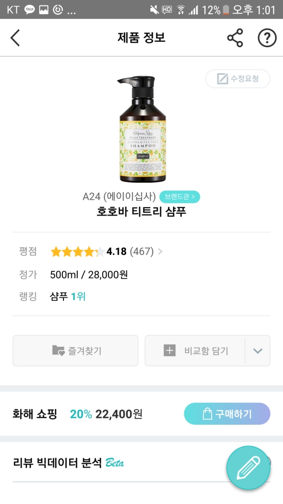 Screenshot_20180819-130121.png