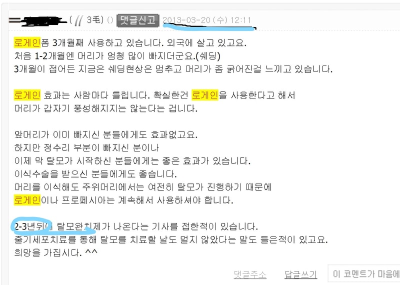 Inked이미지 1_LI.jpg