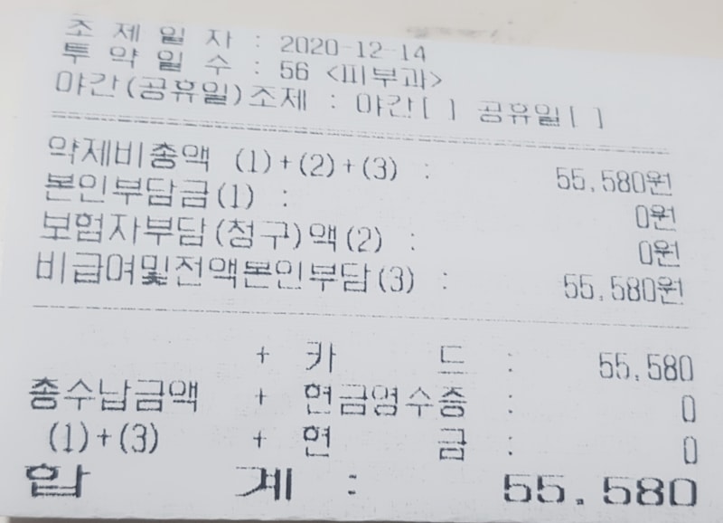 아보다트 56정.jpg