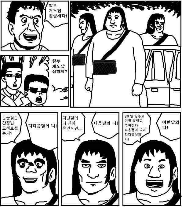 FB_IMG_1490051693236.jpg