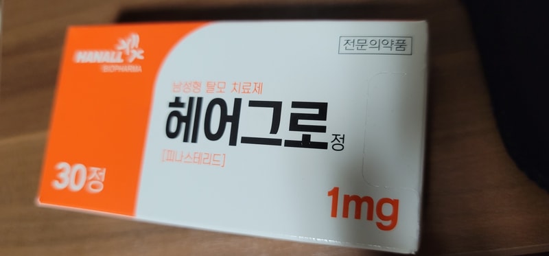 충남 아산시 최순규의원 탈모제품 너무 좋네요