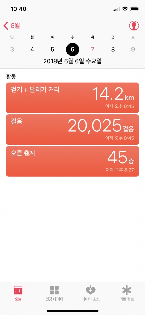 KakaoTalk_20180607_224111355.png