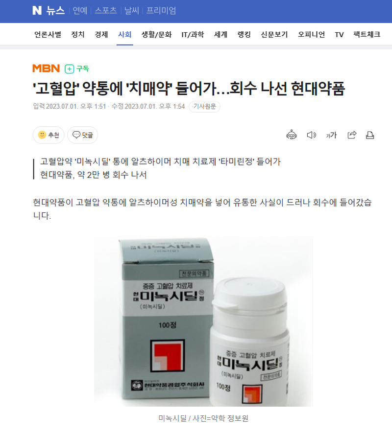 23년7월1ㅣㄹ2.png