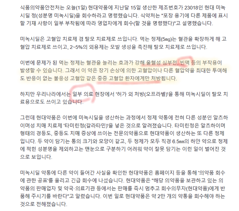 23년7월1ㅣㄹ32.png