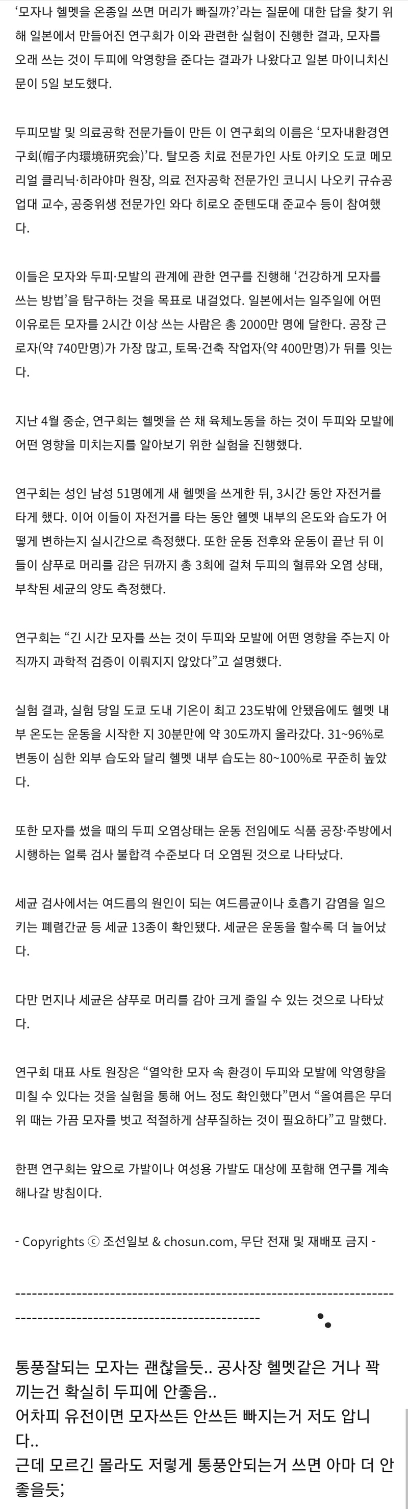 Screenshot_20200621-091744_NAVER.jpg