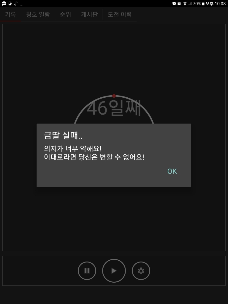Screenshot_20181028-220852.png