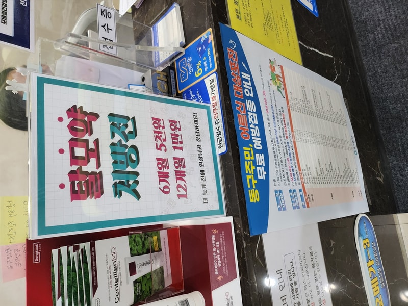 KakaoTalk_20240905_095443257.jpg
