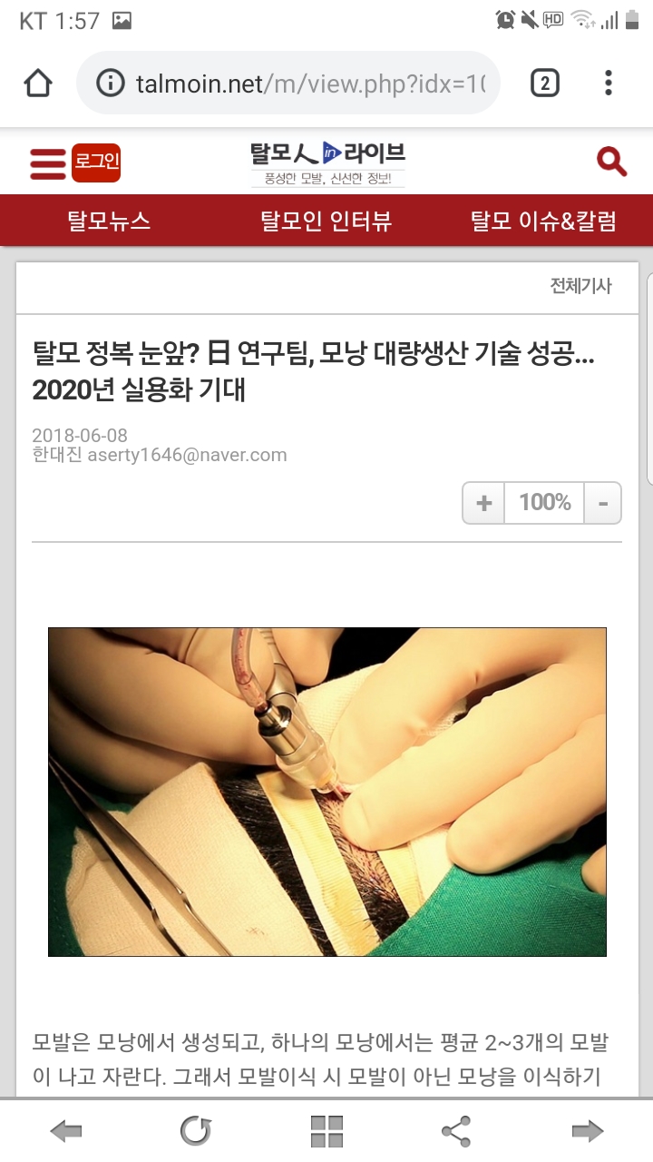 Screenshot_20190828-015743_Chrome.jpg