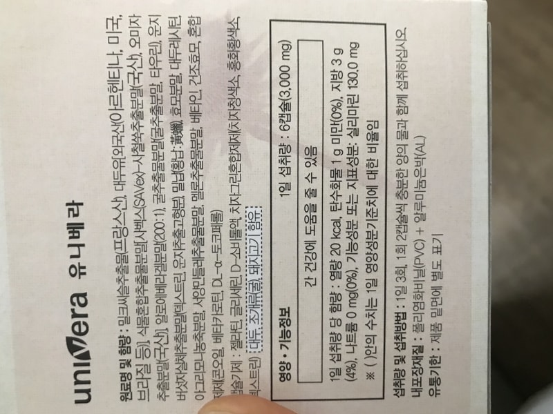 7ED4BBCC-DD37-4A0E-BB71-7A82C558F861.jpeg