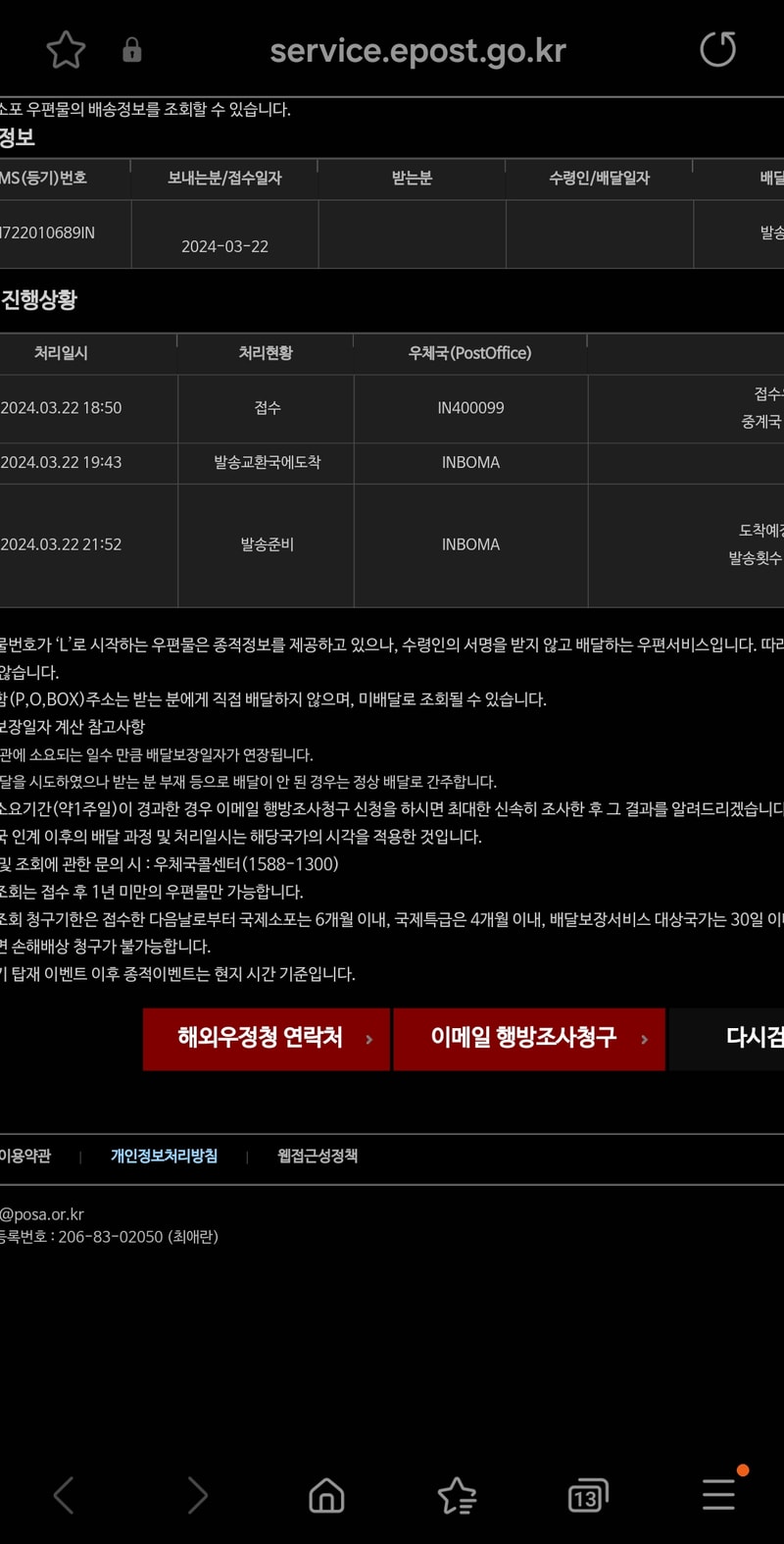 Screenshot_20240323_023104_Samsung Internet.jpg