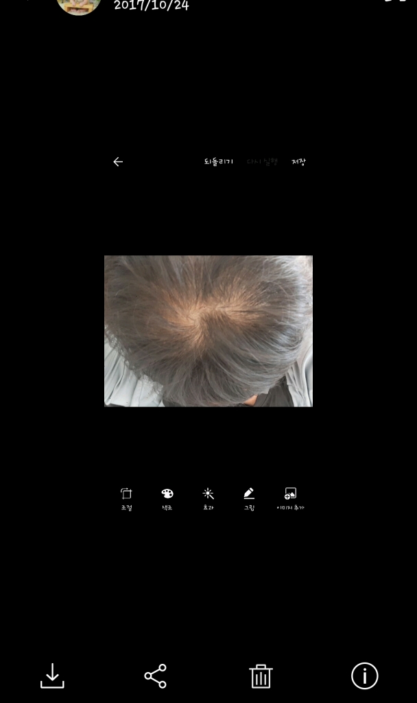 20171024_150627.png