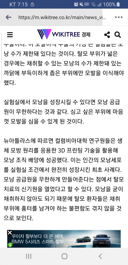 Screenshot_20190628-071520_Facebook.jpg