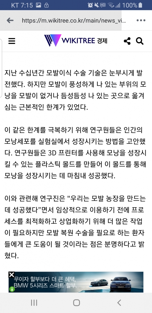 Screenshot_20190628-071524_Facebook.jpg