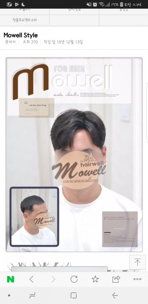 Screenshot_20190126-024647_NAVER.jpg