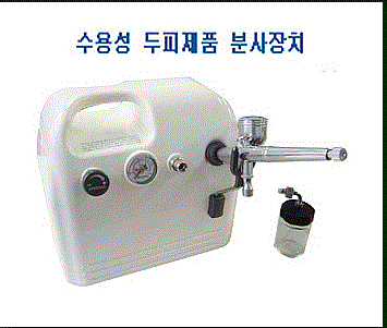산소젯.gif