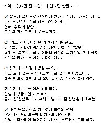 1탈모.JPG