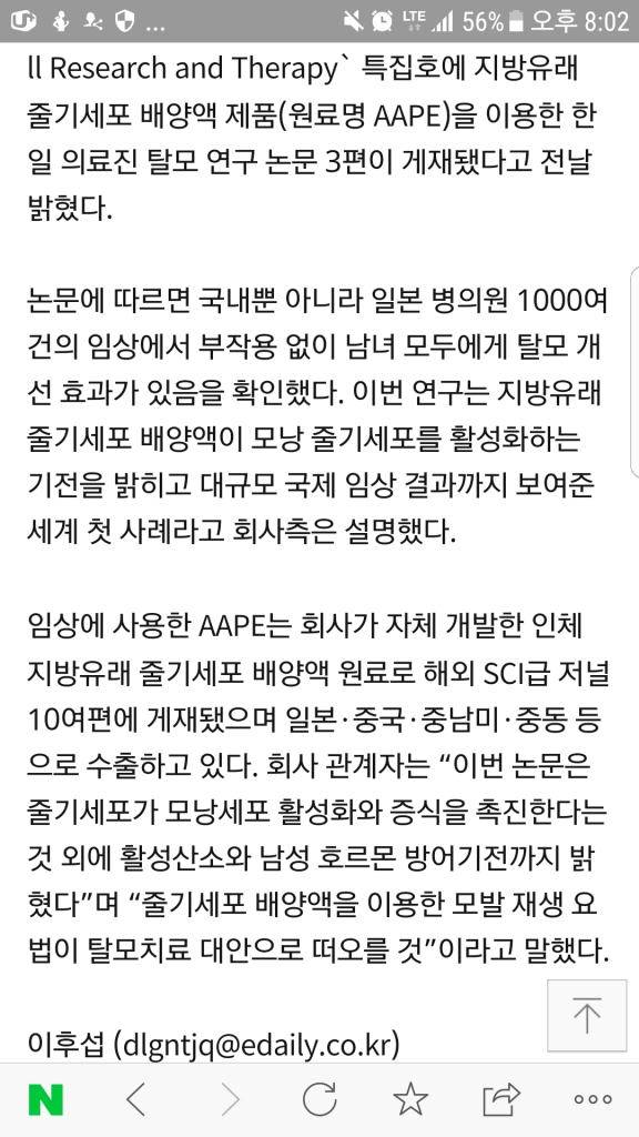 Screenshot_20171114-200227.png