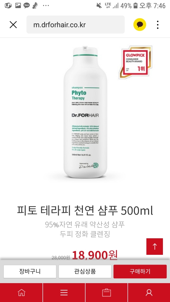 Screenshot_20190621-194646_KakaoTalk.jpg