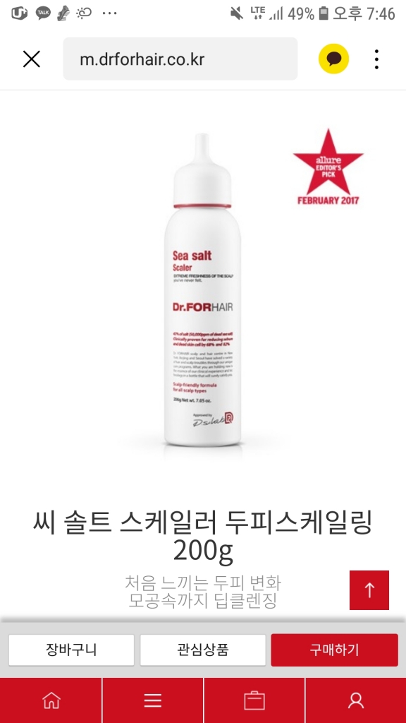 Screenshot_20190621-194635_KakaoTalk.jpg