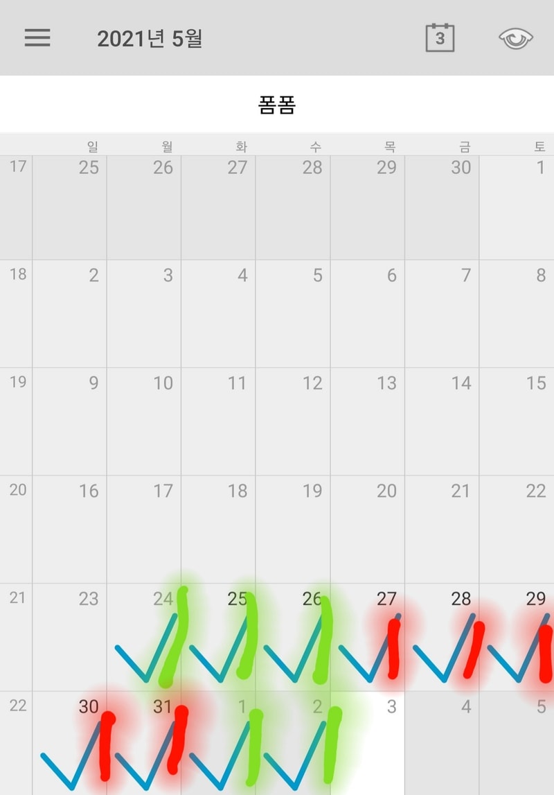 Screenshot_20210603-233443_Goal Tracker.jpg