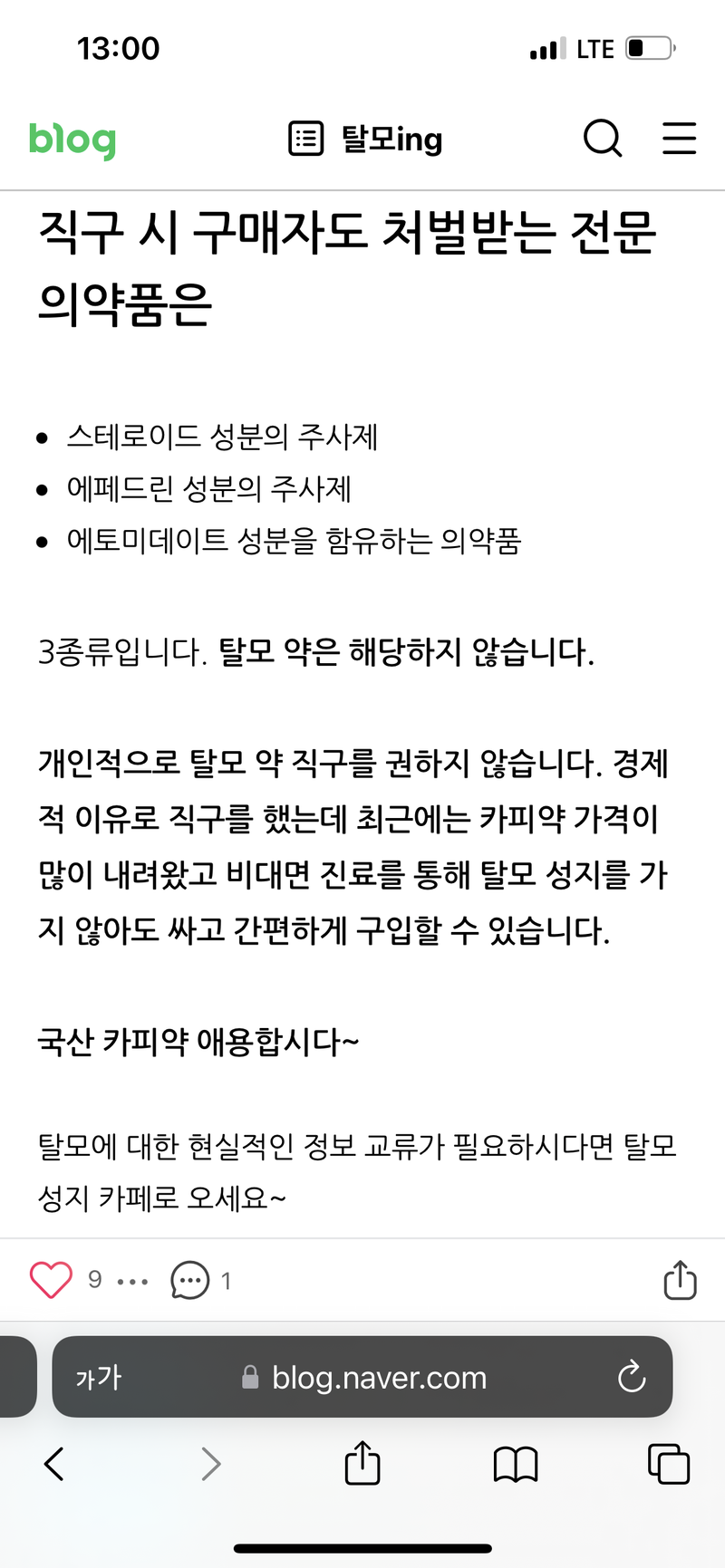 5868F034-F9B3-4931-98CC-CCB084C674DF.png